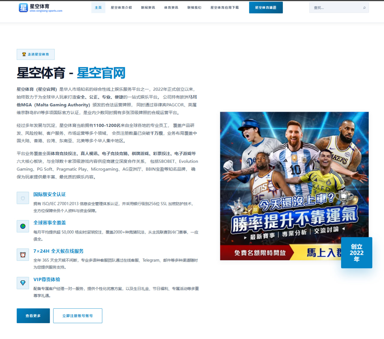 齐沃赛前主动找加斯佩里尼搭话称赞这支罗马真强引发热议